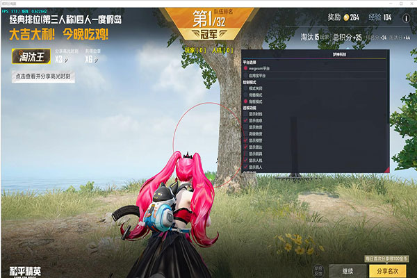 CF脚本辅助精灵水透视自瞄效果
